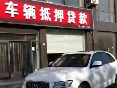 龙泉驿不押车贷款办理条件是什么？